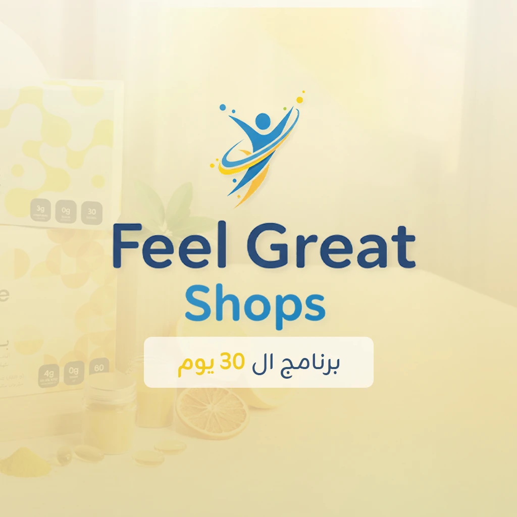 الباقة الأساسية